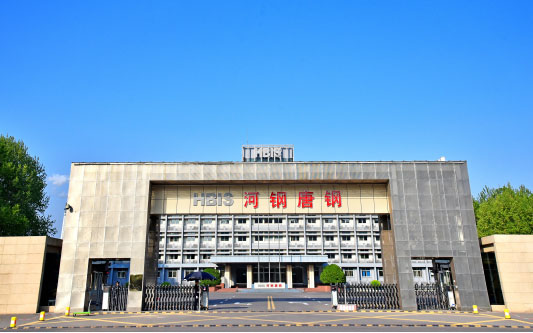 安国河北唐山钢铁集团